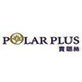 polarplus|寶璐絲