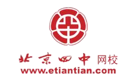 北京四中網校