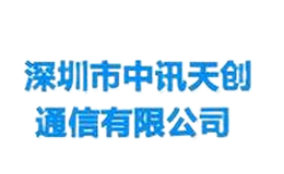 中訊天創通信