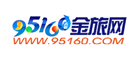 95160金旅網