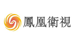 鳳凰衛視