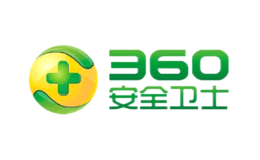 360安全衛士