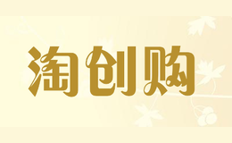 淘創購TaoChuangGou