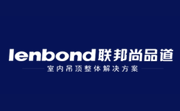lenbond聯邦尚品道