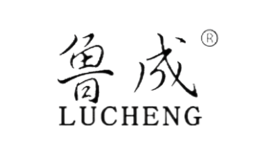 魯成LUCHENG