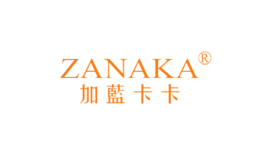 加藍卡卡ZANAKA