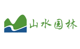 山水園林