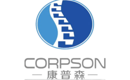 康普森脊柱養生脊椎養護