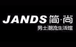簡尚男裝JANDS