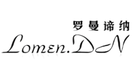 羅曼諦納LomenDN