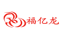 福億龍