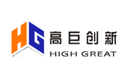 高巨創新HIGH GREAT