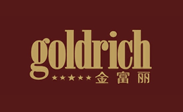 金富麗goldrich