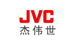 JVC杰偉世