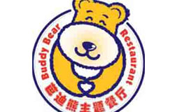 芭迪熊兒童主題餐廳