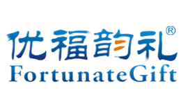 優福韻禮FortunateGift