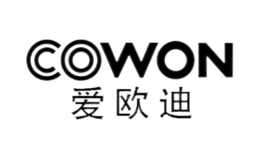 COWON愛歐迪