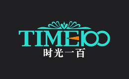 時光一百TIME100