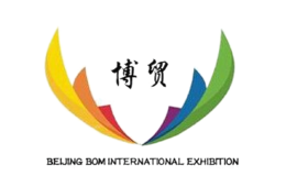 博貿國際展覽