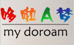 哆啦A夢兒童家具