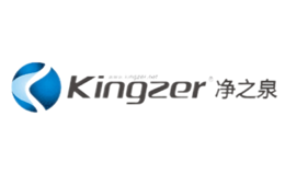 凈之泉Kingzer
