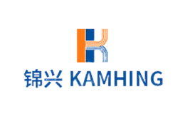錦興KamHing