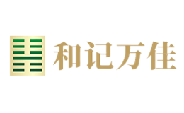 和記萬(wàn)佳