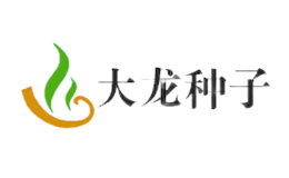 大龍種子