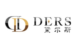 黛爾斯DERS