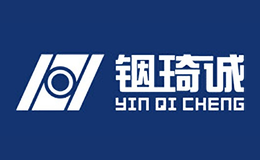銦琦誠YinQiCheng