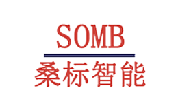 SOMB桑標智能