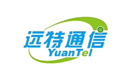 遠(yuǎn)特通信