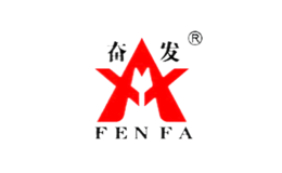 奮發FENFA