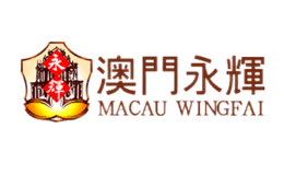 永輝Wingfai