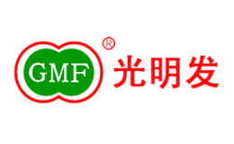 光明發GMF