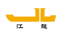 江龍船艇