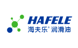 HAFELE海夫樂