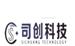 司創科技