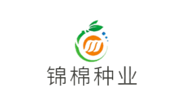 錦棉種業