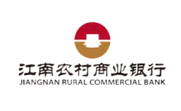 江南農村商業銀行