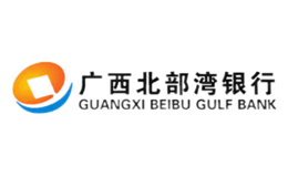 廣西北部灣銀行