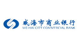 威海市商業銀行