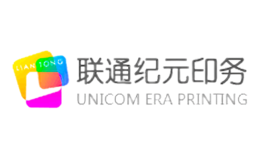 聯通紀元印務UNICOM EAR