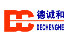 德誠和DECHENGHE