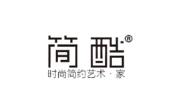 簡酷家具