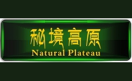 秘境高原Natural Plateau