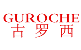 古羅西GUROCHE