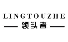 領頭者LINGTOUZHE